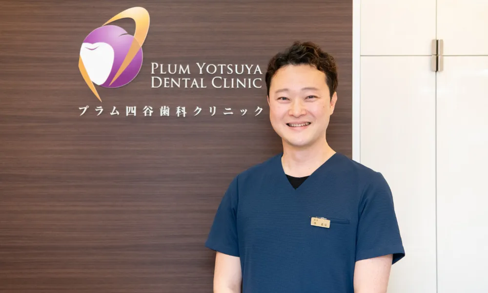 マウスピース矯正歯科治療ガイド